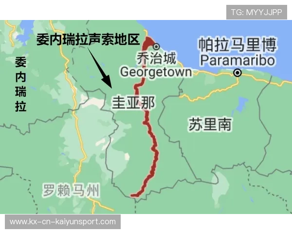 圭亚那沙滩运动项目持续推新，圭亚那岛地理位置