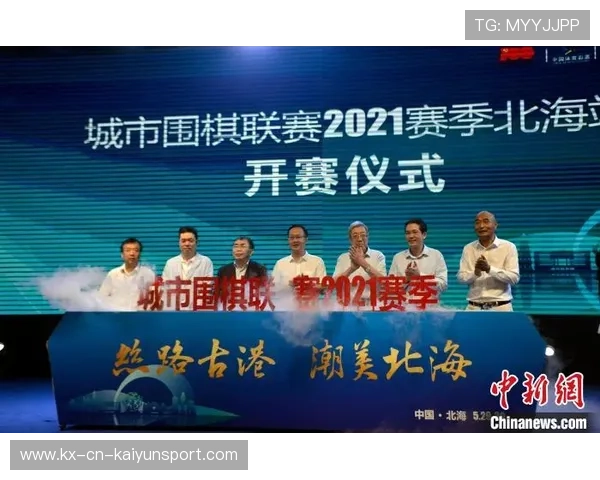 城市与俱乐部共同启动青训场地免费开放计划，城市训练营