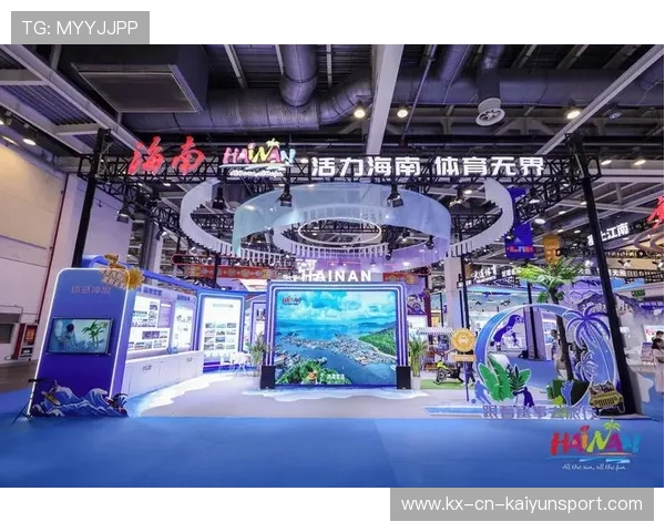 城市举办体育产业博览会吸引众多企业与创新项目参展，2021年体育博览会